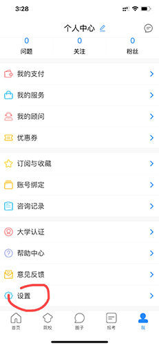 艺术升怎么注销1