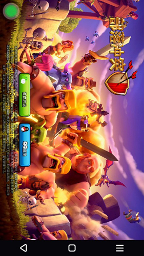 双子星云手机APP6