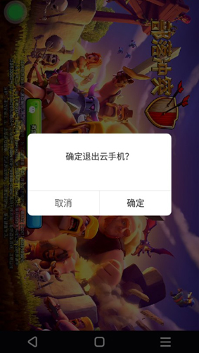 双子星云手机APP7
