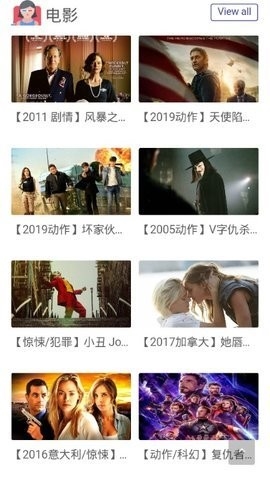 novipnoadapp�ֻ��ͻ���ͼƬ2