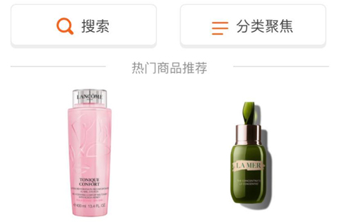 日上会员app怎么下单