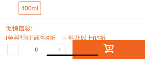 日上会员app怎么下单2