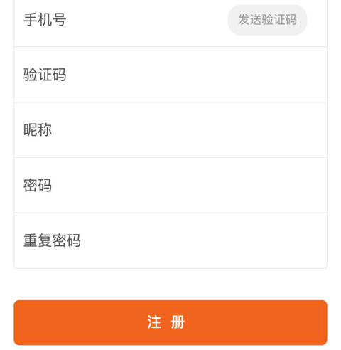日上会员app怎么注册2