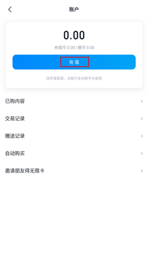 微信读书app图片2