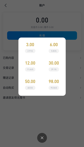 微信读书app图片1
