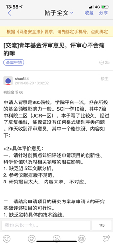 Сľ��app�����쳣