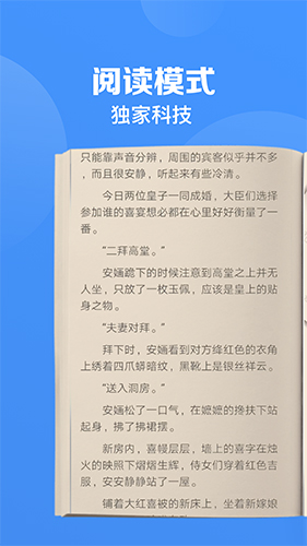 鲨鱼浏览器APP