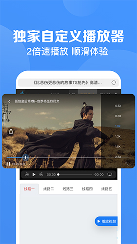 鲨鱼浏览器APP