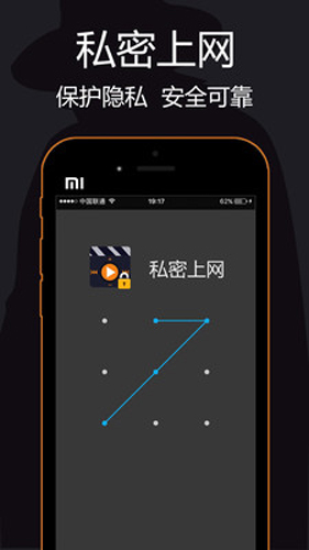 PP手机浏览器APP
