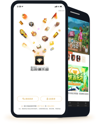 心悦俱乐部app宣传图