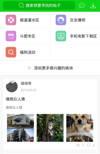 7732游戏盒2022最新下载