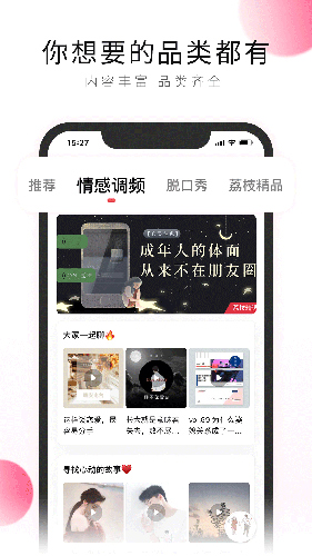 荔枝(音乐电台)