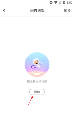 搜狗输入法coloros版6