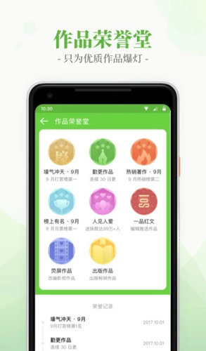 言情小说吧免费阅读
