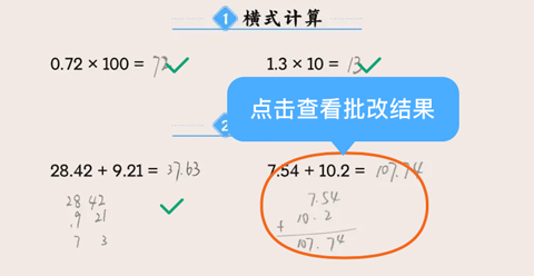 大力AI辅导怎么检查作业