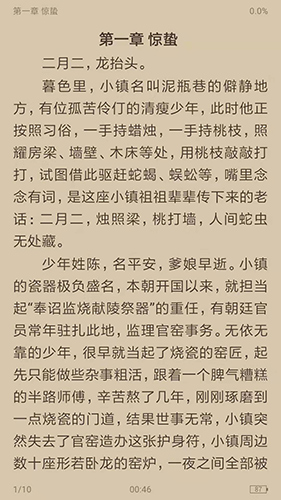 搜书浏览器APP下载