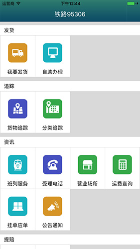 95306��������Ӫҵ��