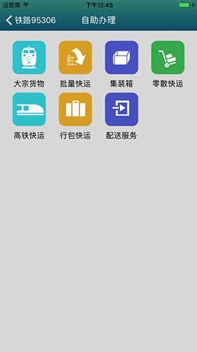 95306��������Ӫҵ��