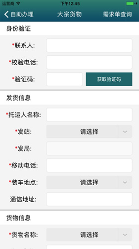 95306��������Ӫҵ��