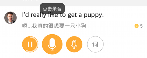 ��˵Ӣ��app��ô����һ��