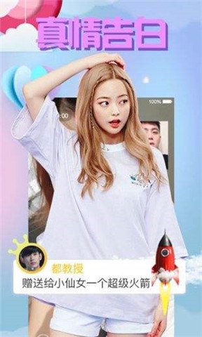 懂片帝安卓版软件功能