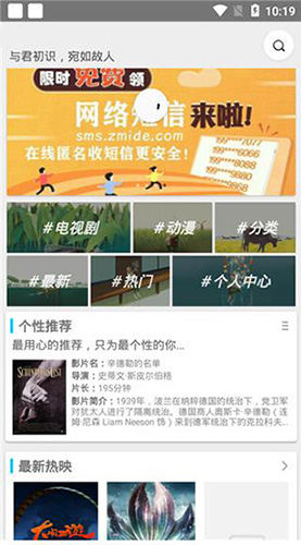 懂片帝APP