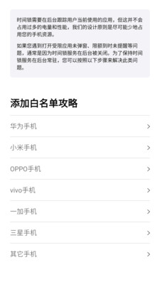 何同学时间锁壁纸高清4k