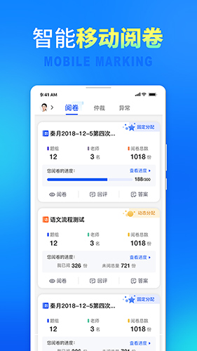 七天网络查询成绩入口