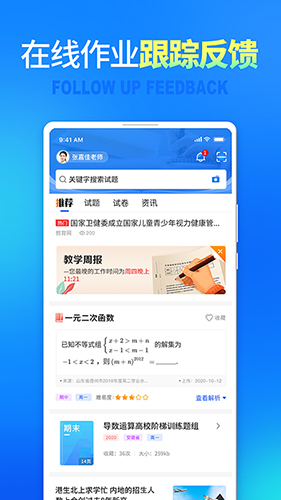 七天网络查询成绩入口