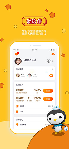 ������(��ͯ���)