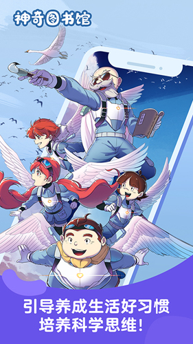 凯叔讲故事免费收听