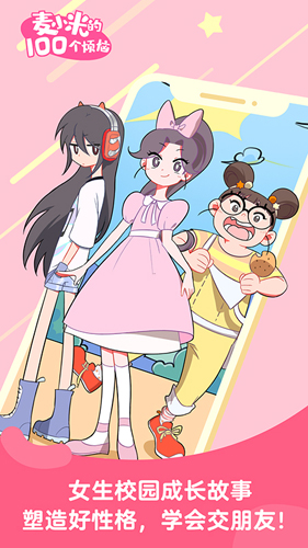 凯叔讲故事免费收听