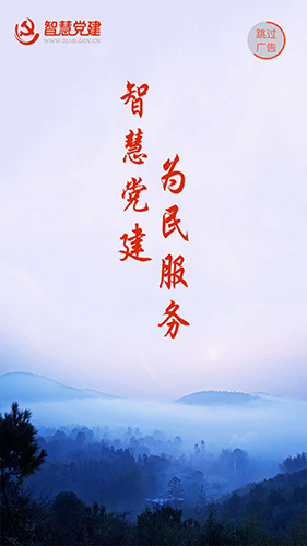 我的常德APP下载