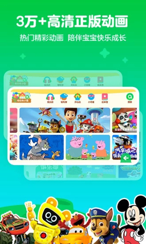 ��������Ͳ�APP