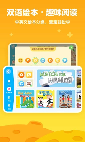 ��������Ͳ�APP