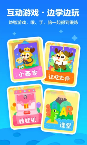 ��������Ͳ�APP