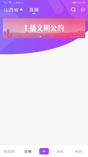 蚂蚁视频播放器下载