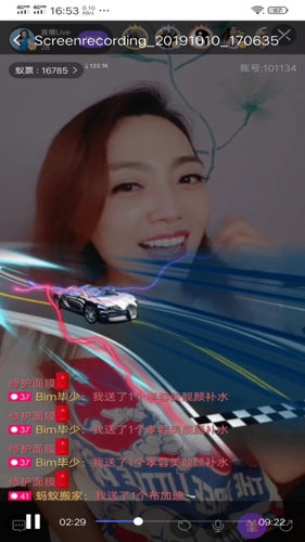 蚂蚁视频播放器下载