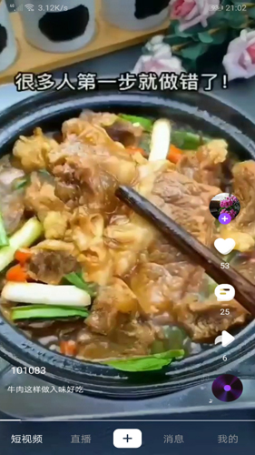 蚂蚁视频播放器下载