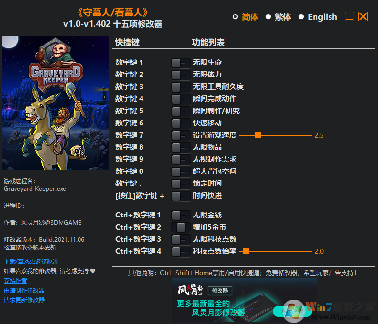 ��Ĺ��ʮ�����޸��� (3DM��)