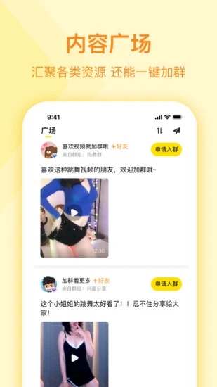 曲奇云盘APP下载