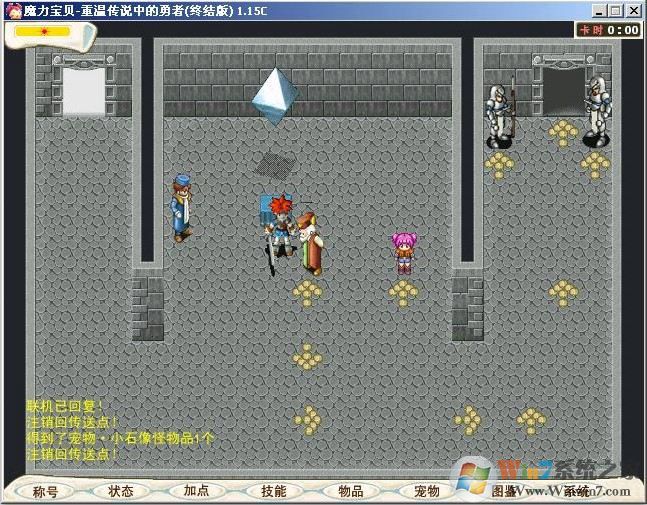 ħ������115A���´�˵�е�����