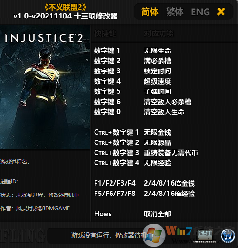 ��������2ʮ�����޸��� ������Ӱ��