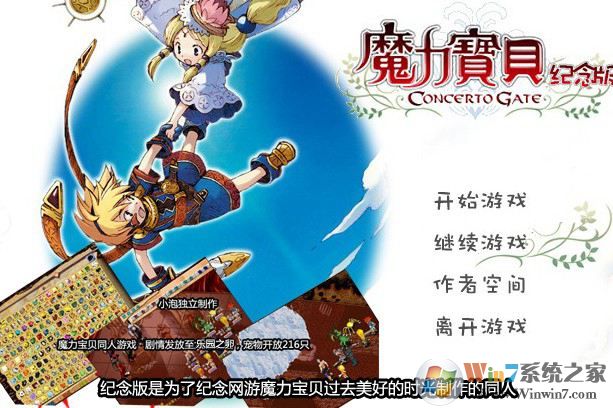 ħ������17173 v6.0���԰�