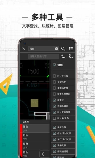 CAD��ͼ���ֻ���