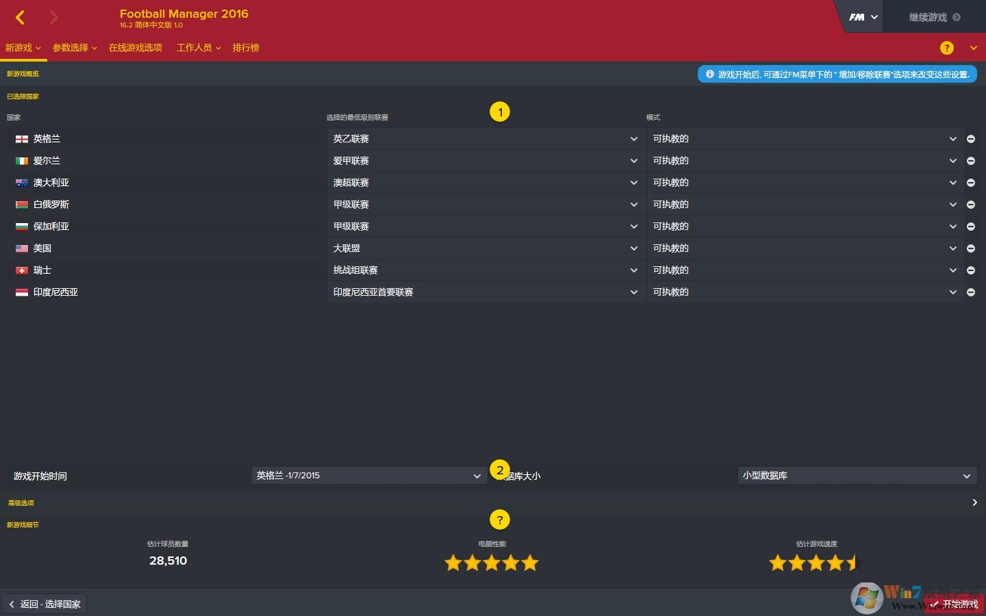 ������2016(FM2016)