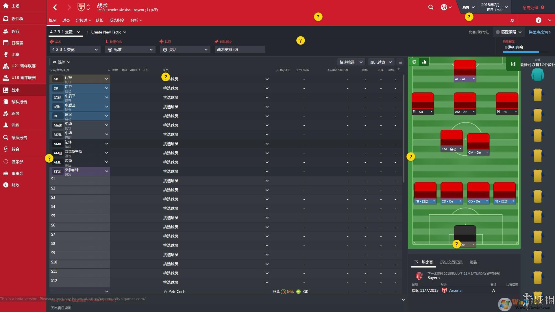 ������2016(FM2016)