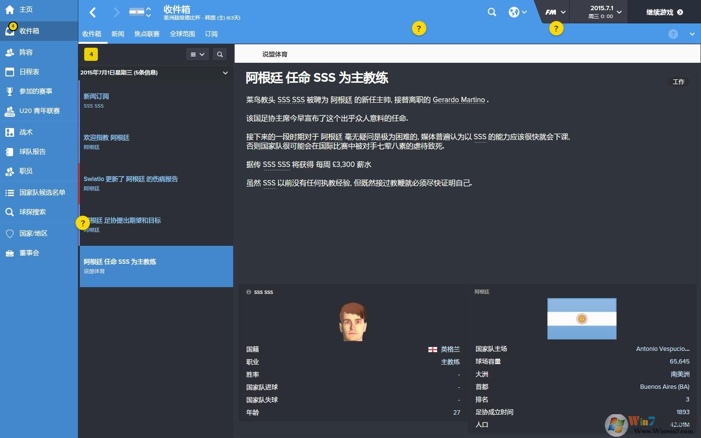 ������2016(FM2016)