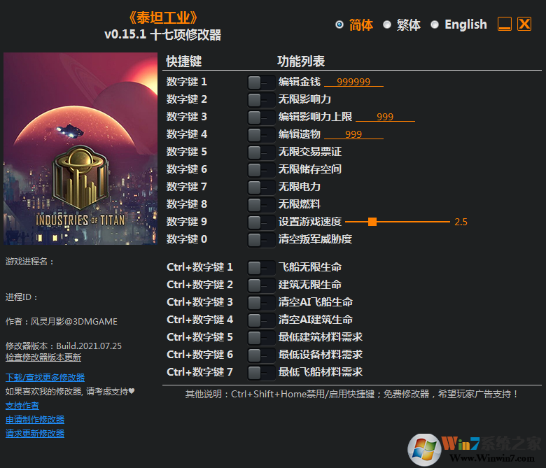 ̩̹��ҵ�޸���(17��ȫ����) ������Ӱ��