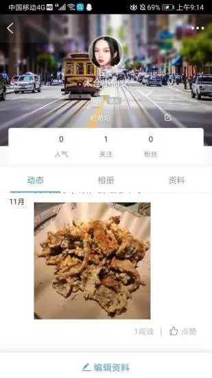 太仓烟雨江南论坛